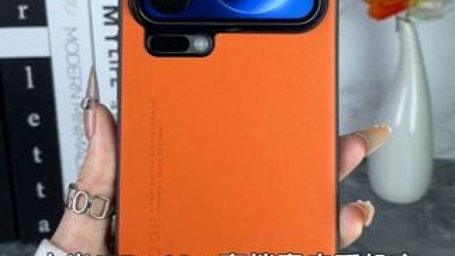 小米17ProMax高档素皮手机壳，镜头保护，防油抗汗防指纹 #小米17手机壳#小米17pro手机壳