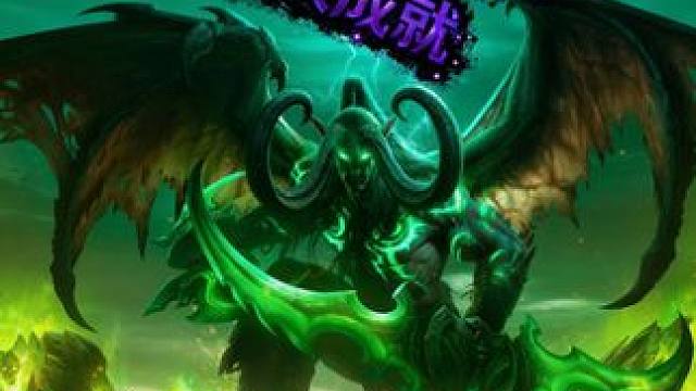 10秒赚15000青铜币+7大成就！幻境新生隐藏福利曝光！ #魔兽世界#我的魔兽日常#军团再临幻境新