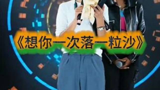 #非常好听的歌 #热门歌曲 #唱歌主播 #卢旺达团队《想你一次落一粒沙》。