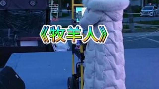 #现场演唱 #唱歌主播 #歌曲入情入心又入骨#阿华《牧羊人》。