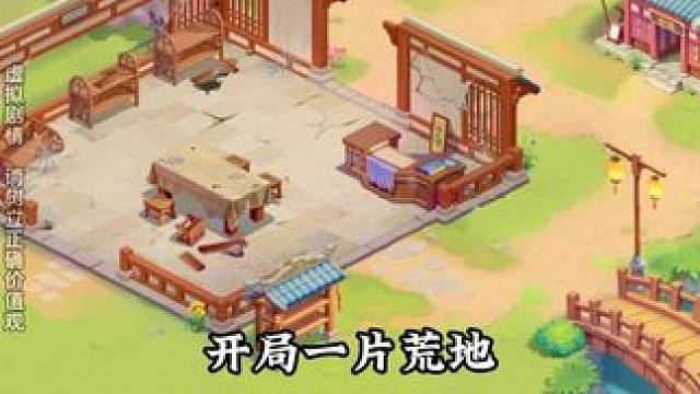 我的菜园好像被施了魔法 #我的花园世界   #种花就送真花