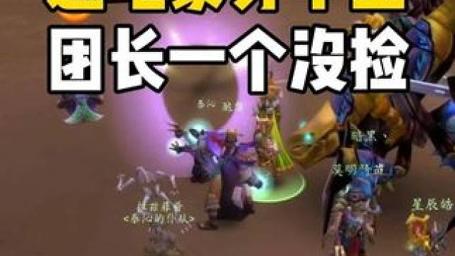 遍地象牙甲虫 团长愣是一个没捡