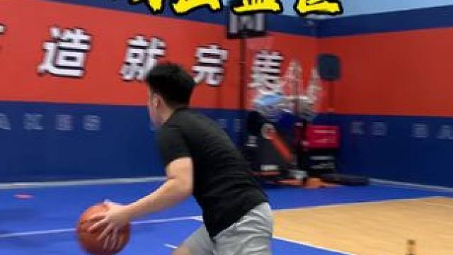 攻击篮筐系列第二弹！赶紧练起来！