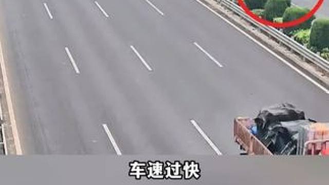 分心驾驶酿大祸！一个小动作致车辆高速失控 