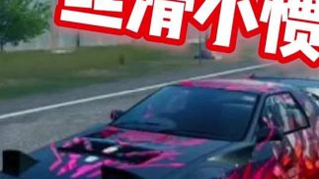 #极品飞车集结 #极品飞车集结新版本车队争霸 丝滑小惯性～听歌看操作！