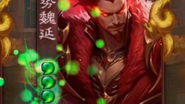 好消息：火龙果濒死了  坏消息：雨中吕布没出来，满血复活了 #游戏日常 #三国杀移动版 #三国杀 #