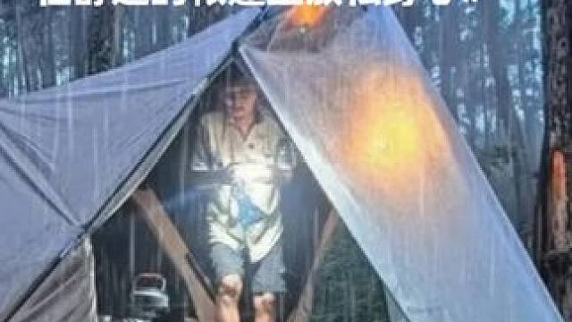 大雨中露营在静静的雨中，在舒适的帐篷里放松身心️