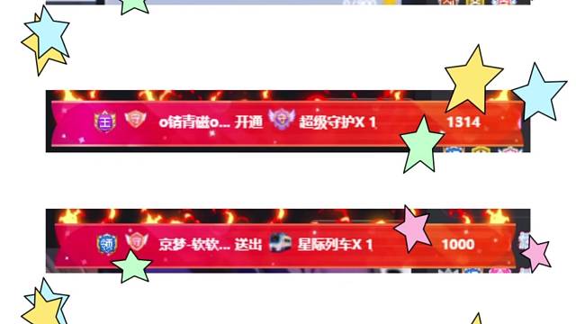 谢谢你们的陪伴，支撑我又是一个月