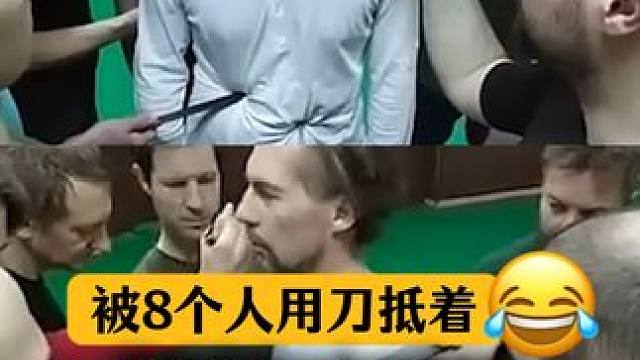 被8个壮汉用刀抵住，该怎么破？ 纯拳理解释，非实际应用，请注意分辨。#太极拳 #八卦掌 #形意拳