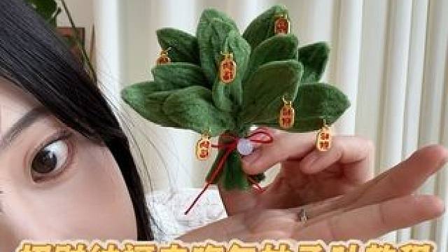 扭扭棒做招财纳福去晦气柚子叶#我的手工作品 #手工教程 #手作diy