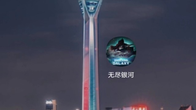 我的空间站