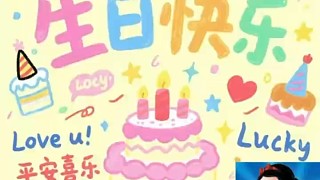 生日快樂美美姐姐