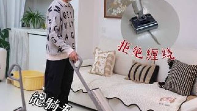 告别清洁噩梦，美的s60ultra来救场～#美的洗地机 #美的s60ultra #洗地机