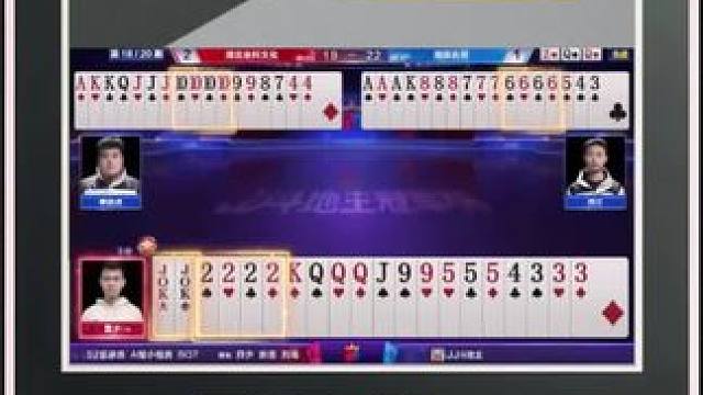 『多炸牌局』——不同方位（B桌）地主赢两炸#jj斗地主 #比赛现场 #精彩瞬间 #瓜子二手车