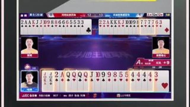 『多炸牌局』——四炸对决（B桌）地主赢三炸#jj斗地主 #比赛现场 #精彩瞬间 #瓜子二手车