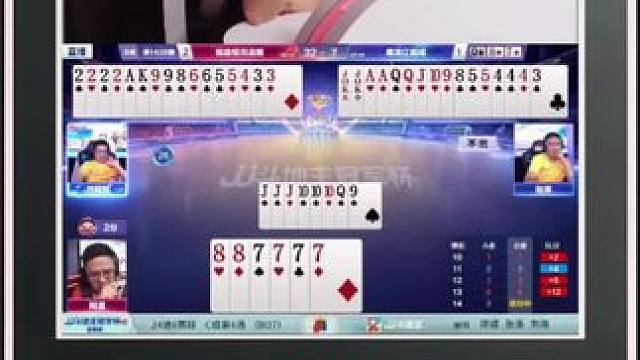 酒式神偷的最高境界骗过了双王四个二#jj斗地主 #比赛现场 #精彩瞬间 #阿酒先生 #万万没想到