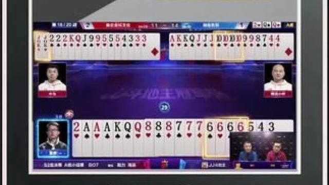 『多炸牌局』——不同方位（A桌）地主输两炸#jj斗地主 #比赛现场 #精彩瞬间
