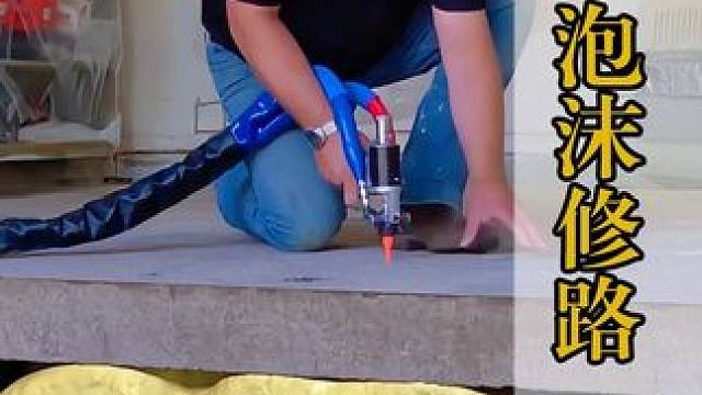 路面塌陷怎么办？往地面打上一针，不用挖开就能修复 #科普 #涨知识 #修路 #道路施工