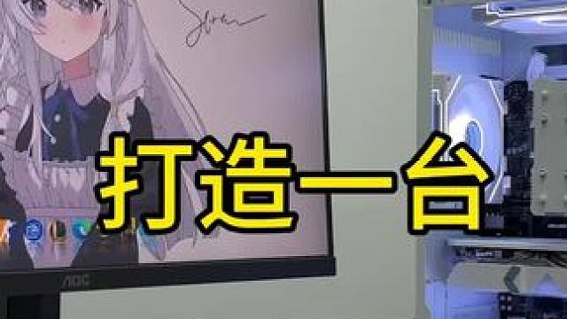 纯白版本答案 游戏性能怪兽！