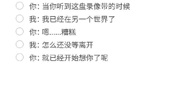 离开前想再见你一面