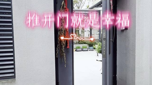 成都天府五街带院子的房子