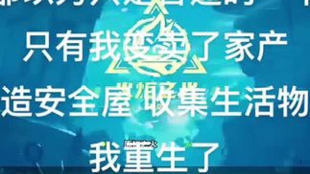 明天新赛季了 #火炬之光无限 #手游推荐 #游戏日常