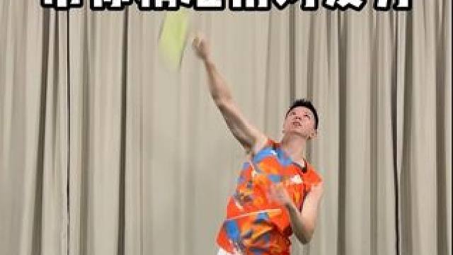 三个关键细节帮你精准用对发力 #羽毛球教学