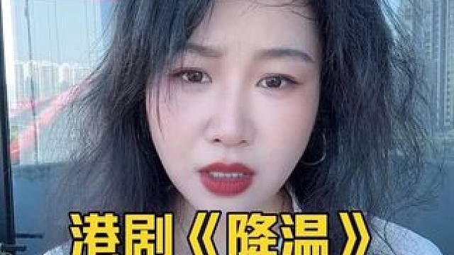 江浙沪没有春秋#太热了太热了