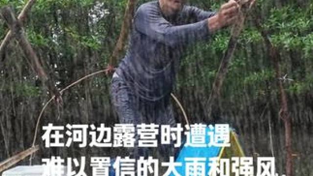 在河边露营时遭遇难以置信的大雨和强风，与我的忠犬一起生存！ #野外生存 #野外建造 #野外露营 #启