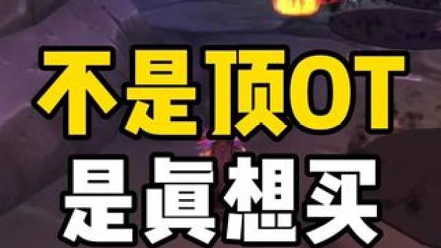 狂暴战堆暴击的三个远程武器 竞争不小 捡漏可不简单