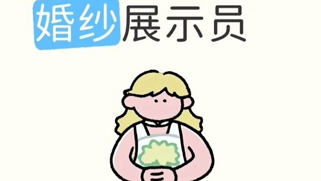 我发布了一个新视频，快来围观吧！