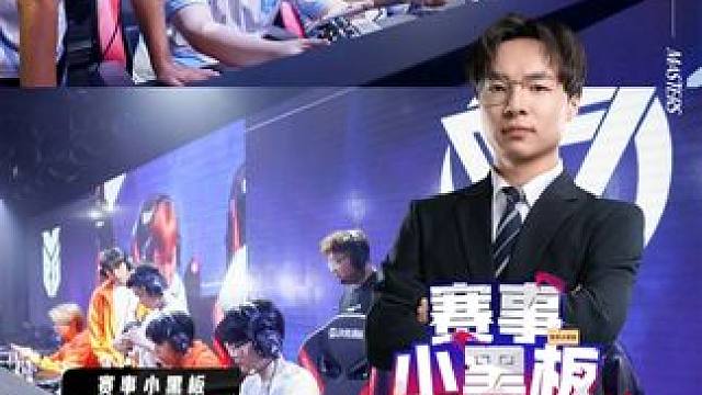 今天将由解说Gg给大家带来中国大师赛迄今为止最精彩，最激烈的stage 1终局之战复盘，来看看DFY