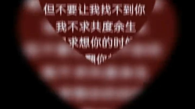 走走、停停、看看