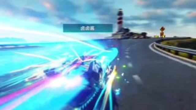 相信爱情，但不相信爱情会落在自己身上#王牌竞速 #王牌赛车手