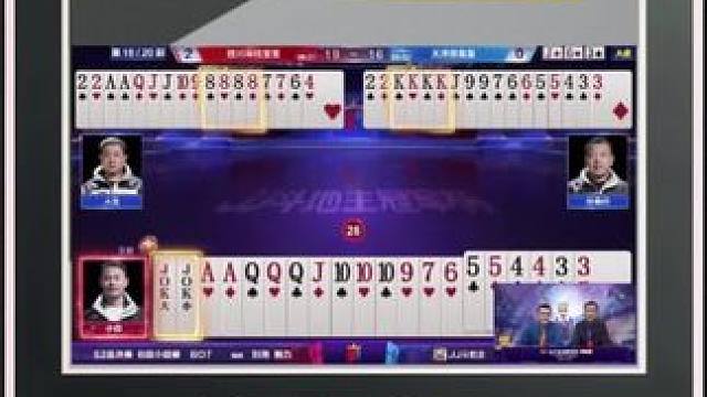 『多炸牌局』——三炸对决（A桌）地主输两炸#jj斗地主 #比赛现场 #精彩瞬间