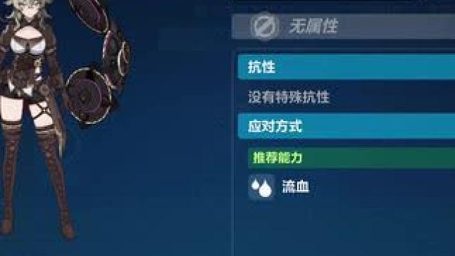 先这样后面在凹（这就好素裳的竹林七绝杀嘛） #崩坏3 #崩坏3游戏日常 #崩坏3九周年 #崩坏3深渊