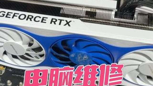 不亮机的微星Z690主板，怎么会烧成这样 #电脑维修 #主板