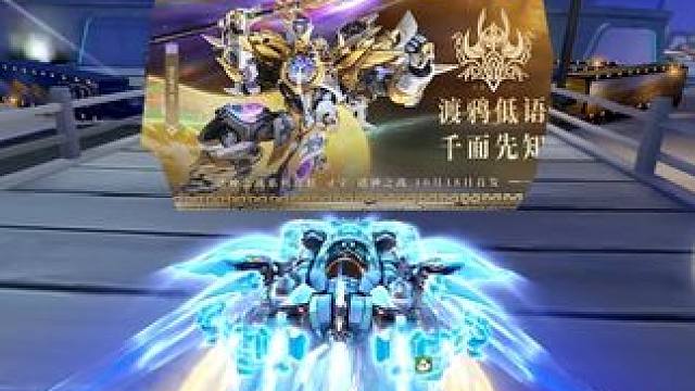 拥有20多个国服的墨影青龙返场，还值得抽吗？ #QQ飞车手游 #QQ飞车湘遇湖南版本