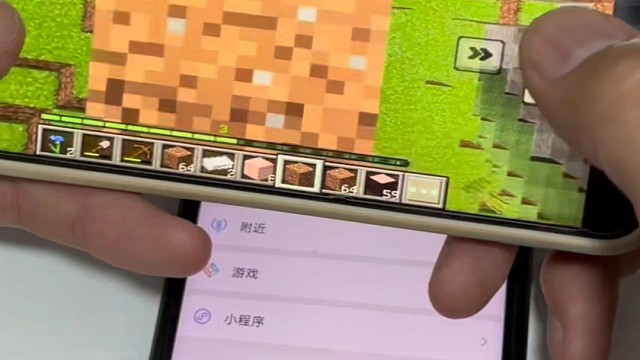 手机玩我的世界