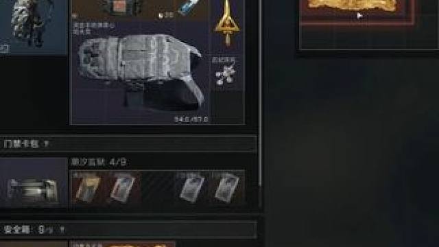 两保险两9格，这就是潮汐监狱 #三角洲行动