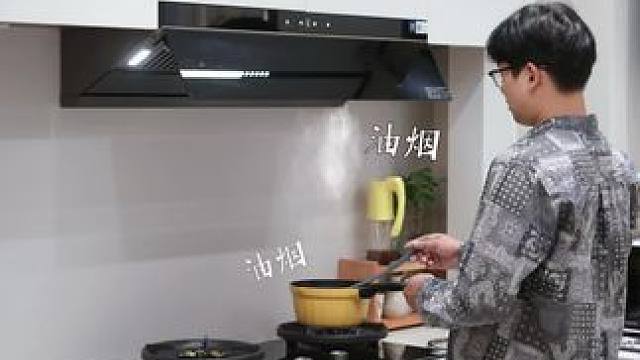 以前用旧烟机炒个辣椒，呛得眼泪直流；灶火要么猛到糊菜，要么弱到溢锅，做饭简直是渡劫！直到趁国补换了美