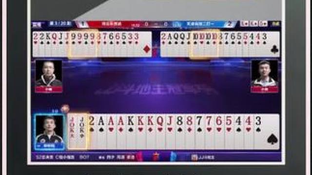 『多炸牌局』——三炸对决（B桌）地主赢一炸#jj斗地主 #比赛现场 #精彩瞬间 #瓜子二手车