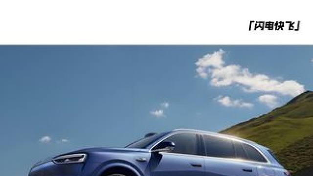 问界M7纯电续航测试 纯电续航能跑到200km吗？