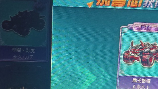 商场狂欢单点出永久魔王雷诺