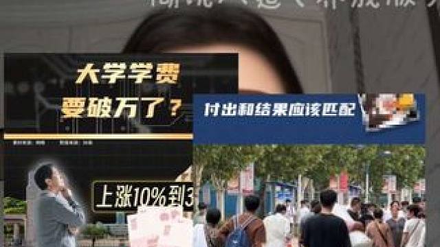 有些人没有焦虑就硬制造焦虑…… #谣言 #谣零零计划 #大学生 #万万想不到 #离谱