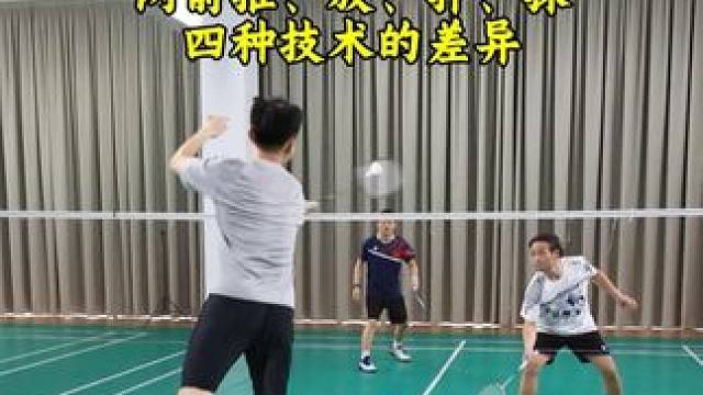 网前推、放、扑、抹的不同运用 网前技术运用错误就很容易丢分