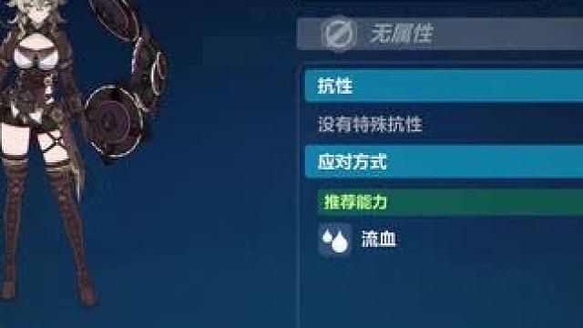 就先这样呢 #崩坏3 #崩坏3深渊 #崩坏3游戏日常 #崩坏3九周年