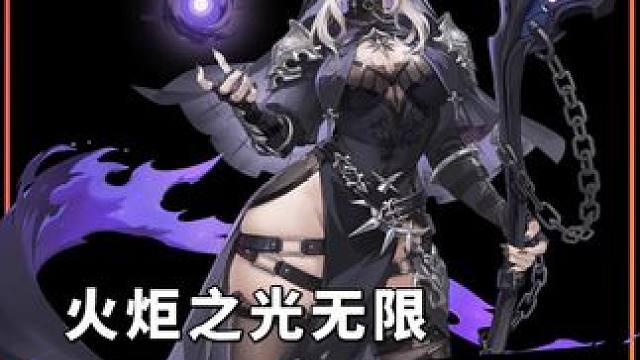 火炬之光无限 SS10 月女3吸管 赛季第一天捡垃圾就能刻8