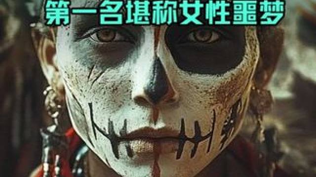地球上最惊人的10个原始部落