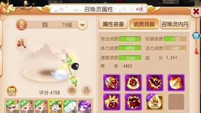 #梦幻手游轻享服 #梦幻西游手游  @梦幻西游手游